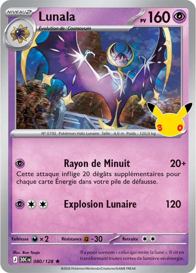 Carte Lunala du set Pokémon 30th Celebration, chauve-souris légendaire lunaire d'Alola, 160 PV avec l'attaque Explosion Lunaire